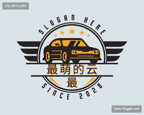 介绍最萌的云