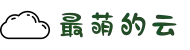 最萌的云官网入口_CuteCloud_流媒体解锁与游戏加速